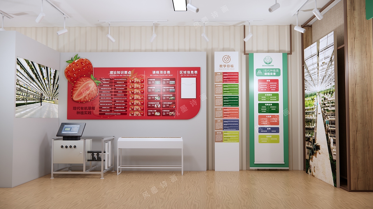 某校外活动中心