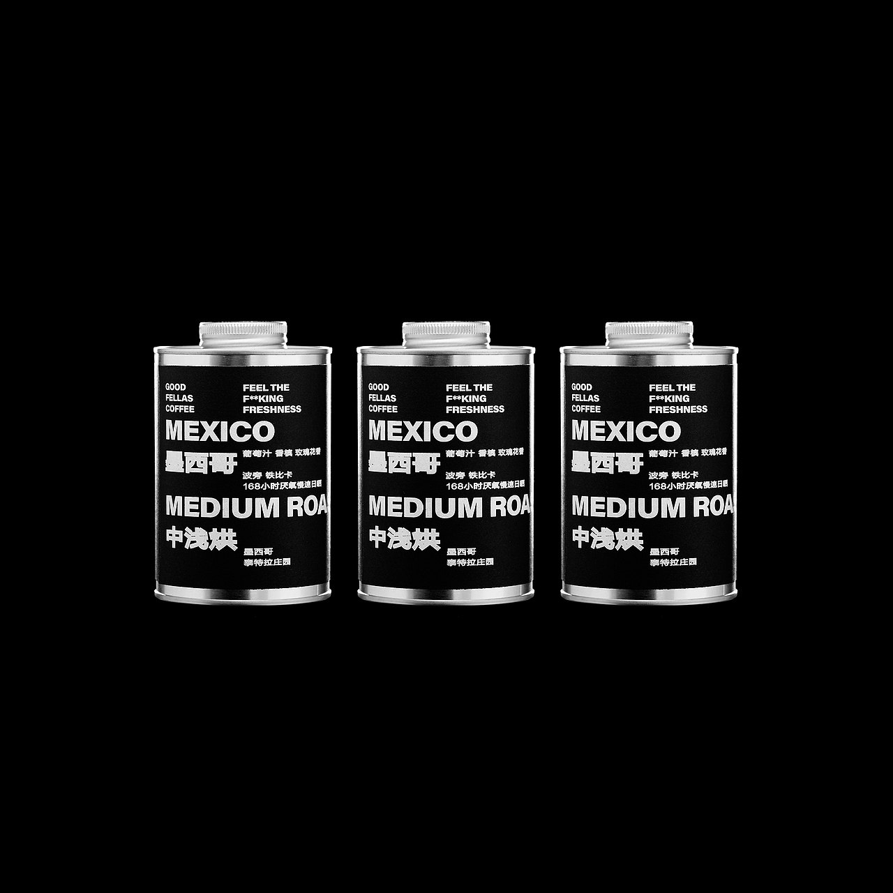GoodFellasCoffee（图ZMzU3Mzk4OTQw） - 品牌 - 站酷设计师Studioenok嗯好的原创素材 - 站酷ZCOOL