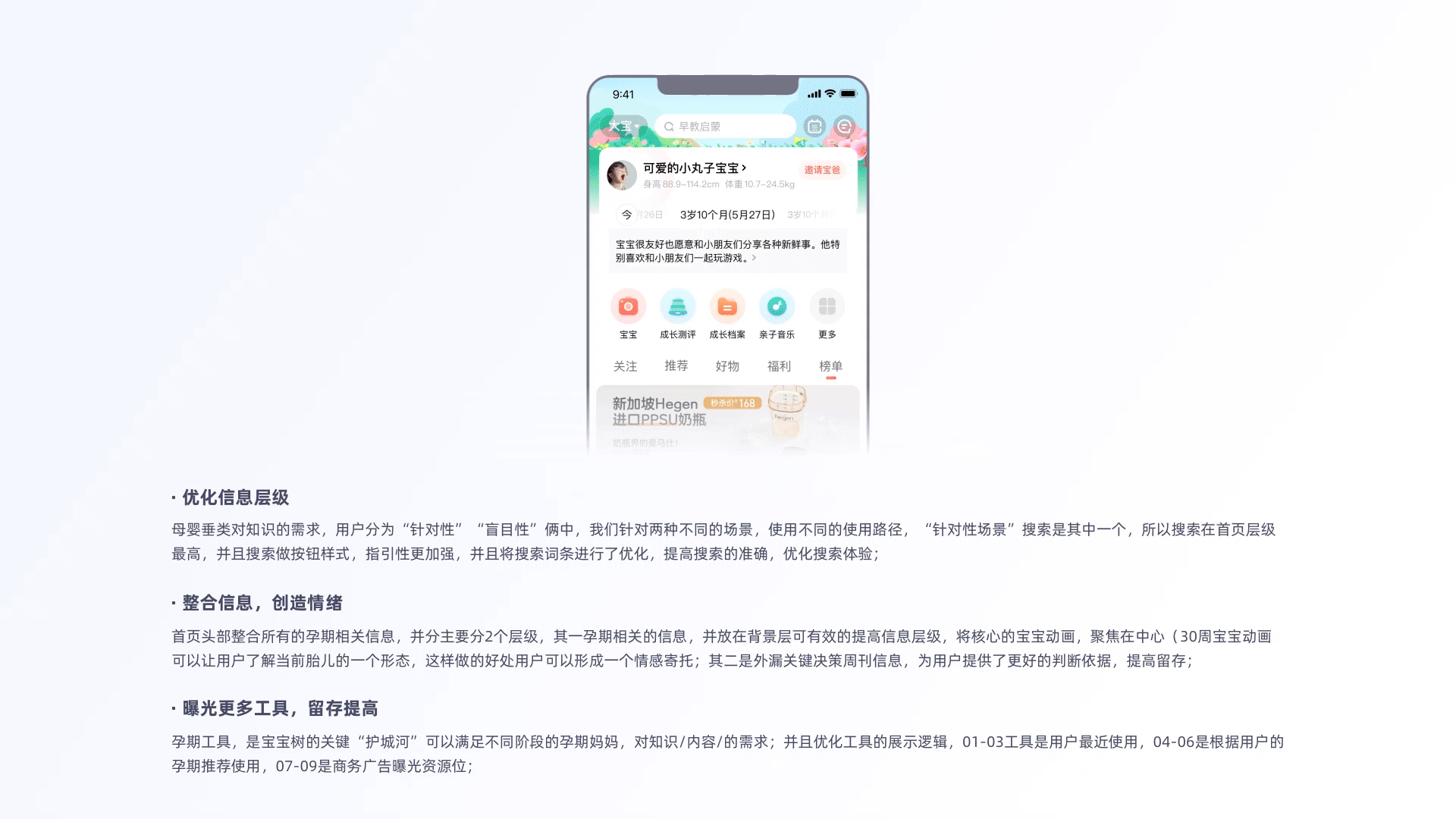 2022年度合集,改版数据验证，设计模型分享；（图ZMzM4OTQ4MTU2） - 交互/UE - 站酷设计师彦士原创素材 - 站酷ZCOOL