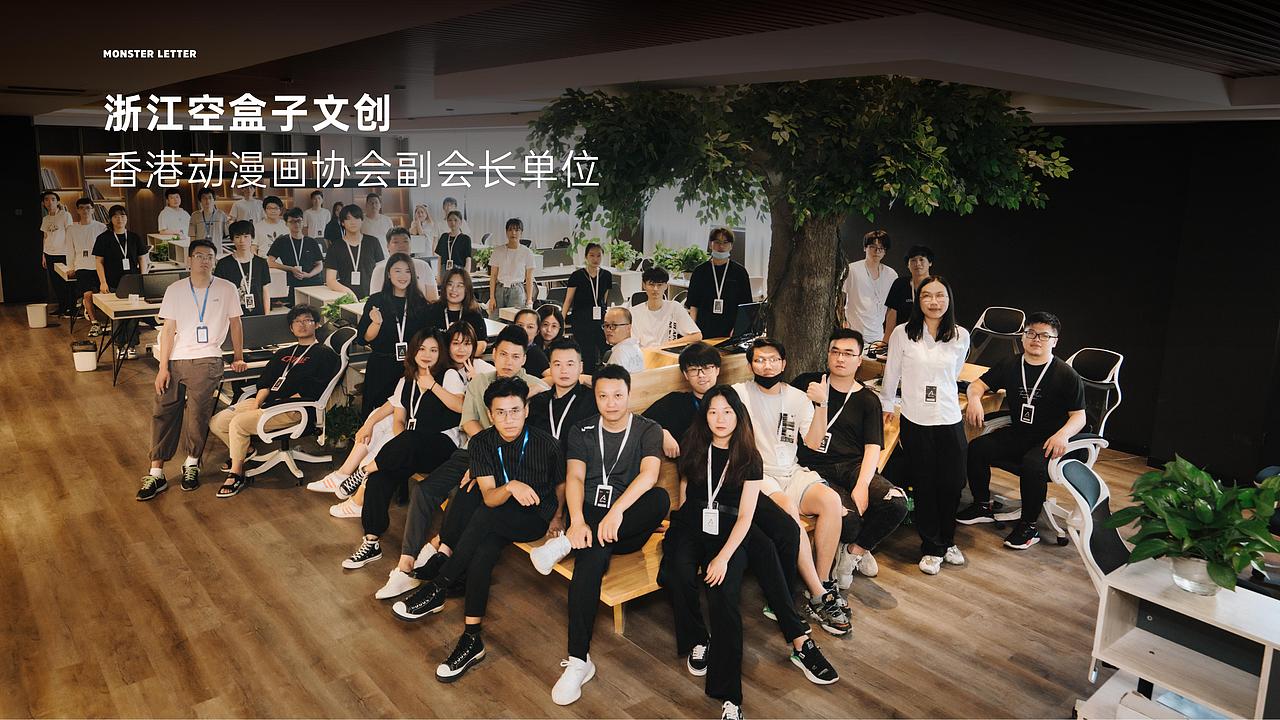 字母怪兽IP授权介绍(电脑版)