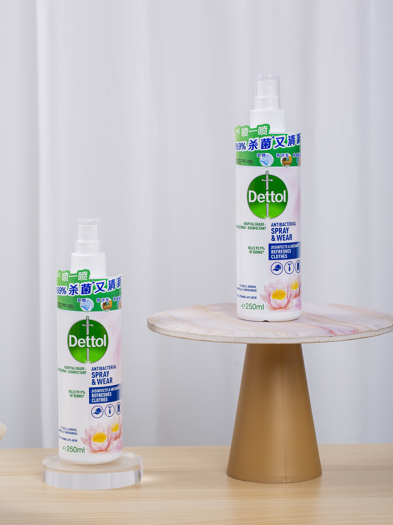 有间|Dettol 滴露 衣物织物祛味喷雾 睡莲清香型