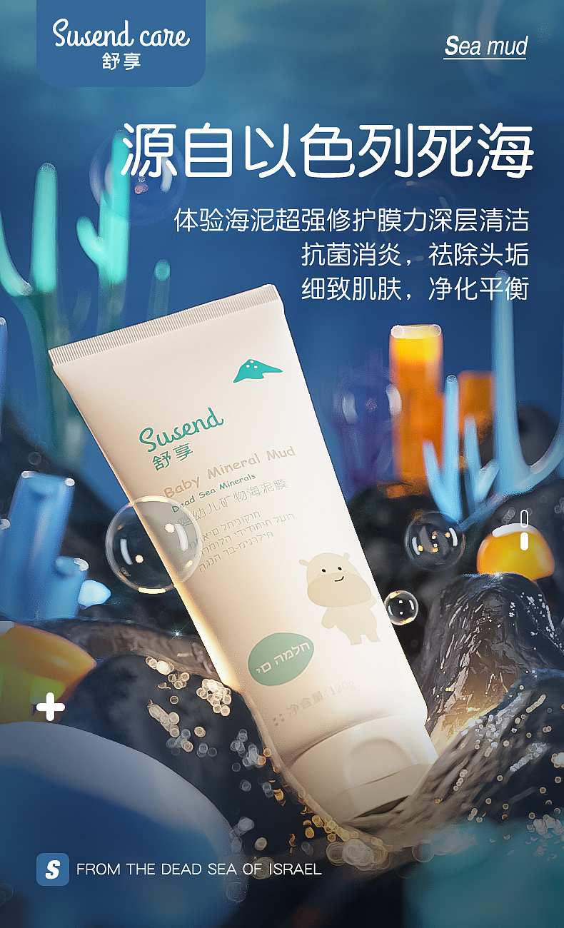 2019年母婴用品系列KV+海报（图ZMzQ3NzIxNjQ0） - 电商 - 站酷设计师首尾帧_小学僧田原创素材 - 站酷ZCOOL