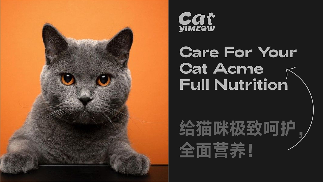 全价主食猫罐头（图ZMzYwODg0MDQw） - 包装 - 站酷设计师附耳低语原创素材 - 站酷ZCOOL