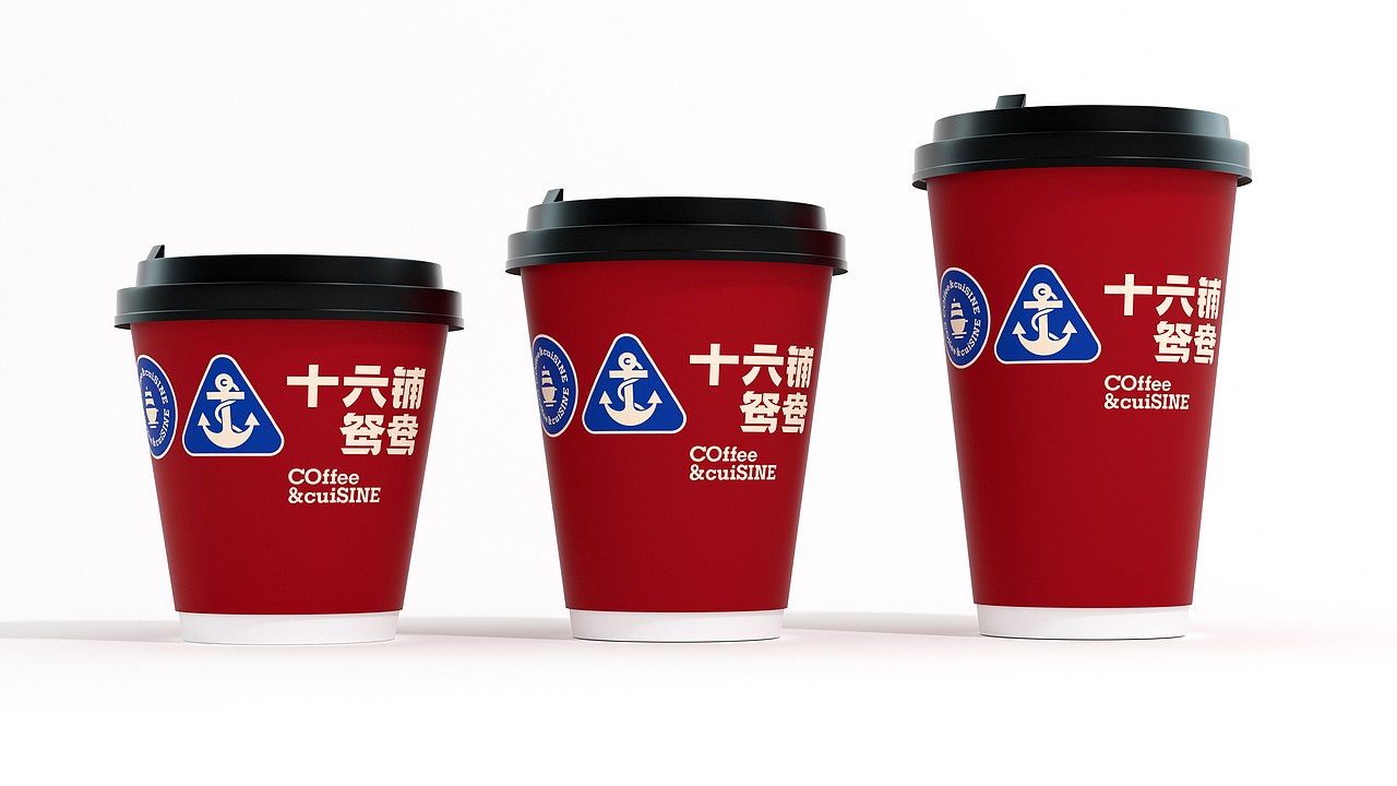十六铺鸳鸯X蓝色盛火：“码头潮咖”餐饮品牌设计（图ZMzUwNTMzNDEy） - 品牌 - 站酷设计师蓝色盛火原创素材 - 站酷ZCOOL