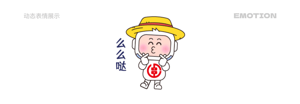 湖南省农村信用社 福祥宝宝IP形象表情包系列(12套)(图ZMzYwMzQ1NjA4) - IP形象 - 站酷设计师积极设计原创素材 - 站酷ZCOOL
