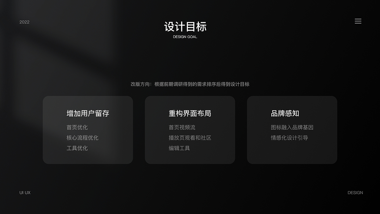 刻时短视频社区APP