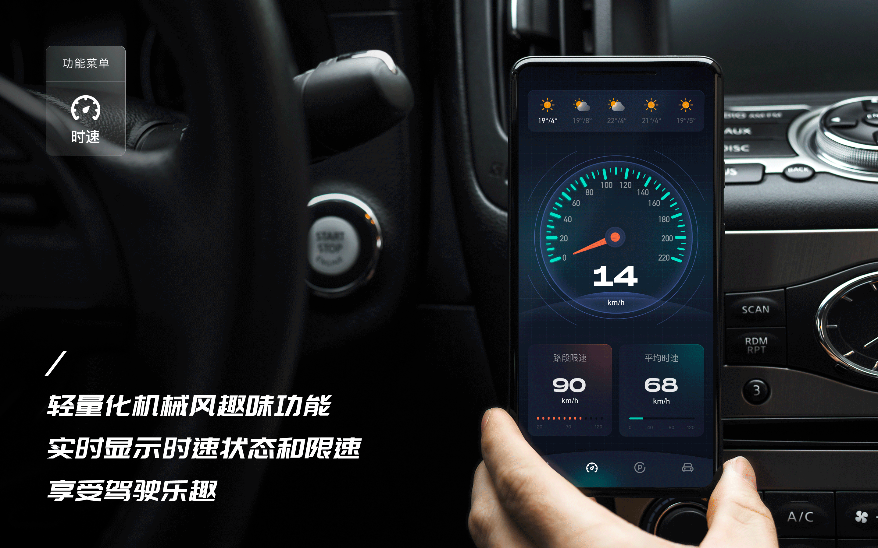 未来ETC/高速出行方案（图ZMzExMjk3NDUy） - APP界面 - 站酷设计师母小静_Susie原创素材 - 站酷ZCOOL