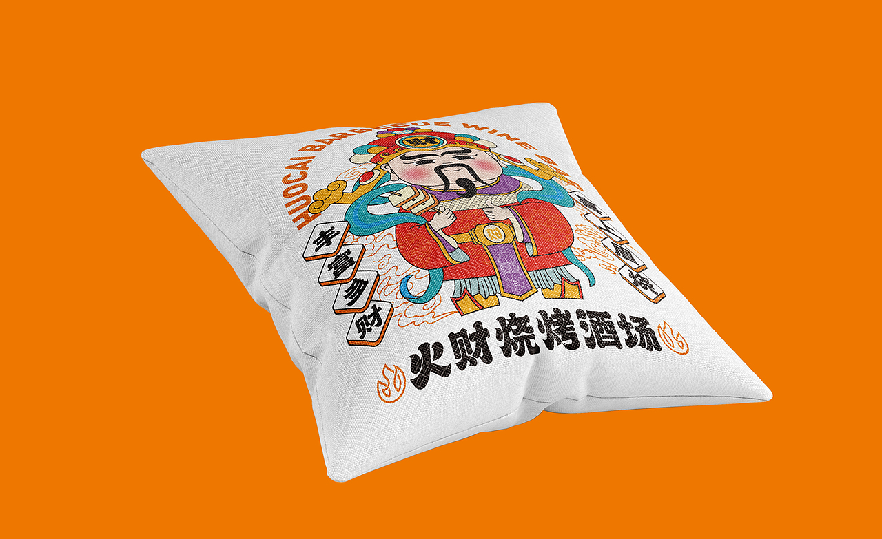 火财烧烤酒场VI设计