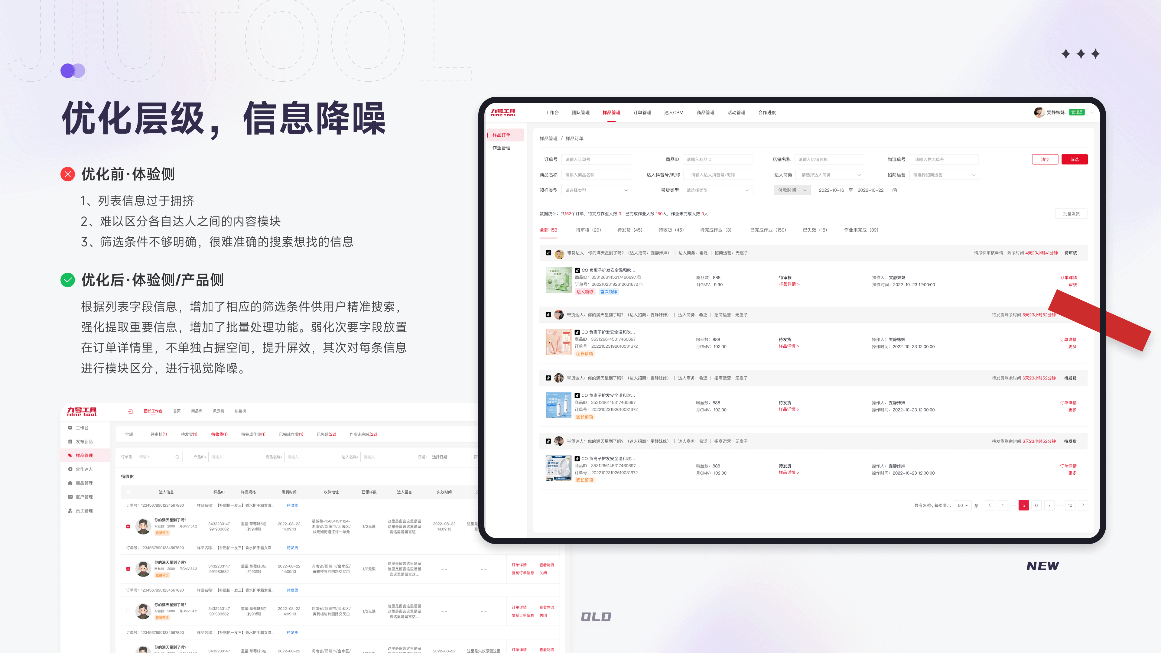 「2023」年度项目总结(图ZMzU0MTUwOTky) - APP界面 - 站酷设计师雯静妹妹原创素材 - 站酷ZCOOL