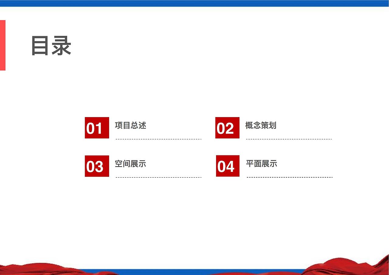 党建展厅（图ZMzQxMjIzODg0） - 建筑/空间 - 站酷设计师我是骄傲的大恐龙原创素材 - 站酷ZCOOL