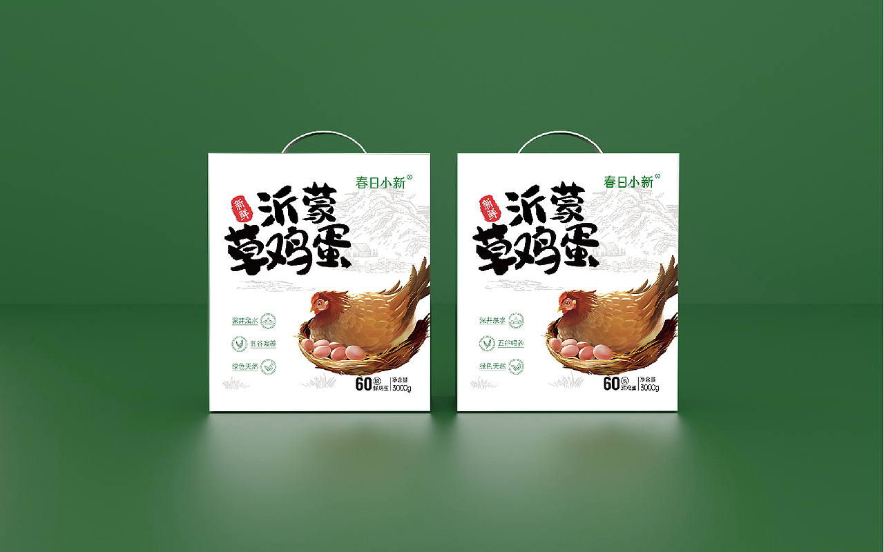 沂蒙草鸡蛋插画/包装