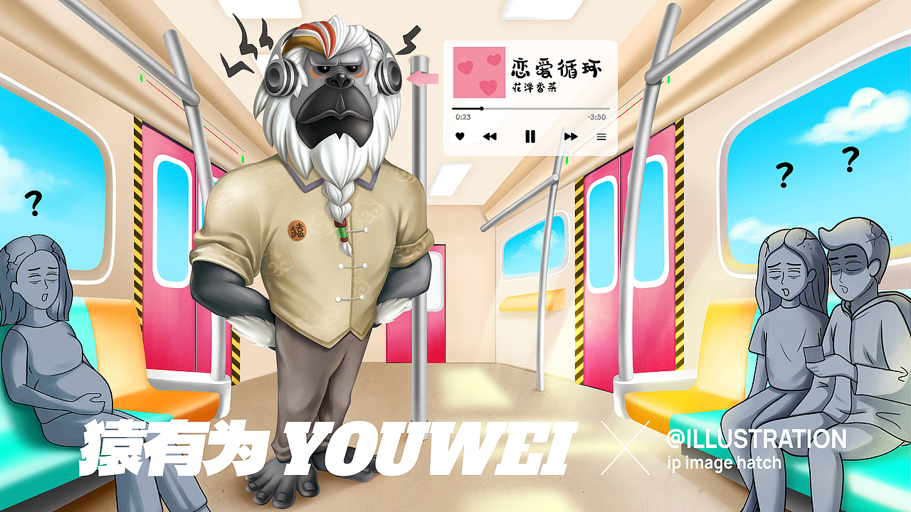 妙与妙品牌IP形象孵化（图ZMzQyODU2Mjc2） - IP形象 - 站酷设计师妙与妙品牌顾问原创素材 - 站酷ZCOOL