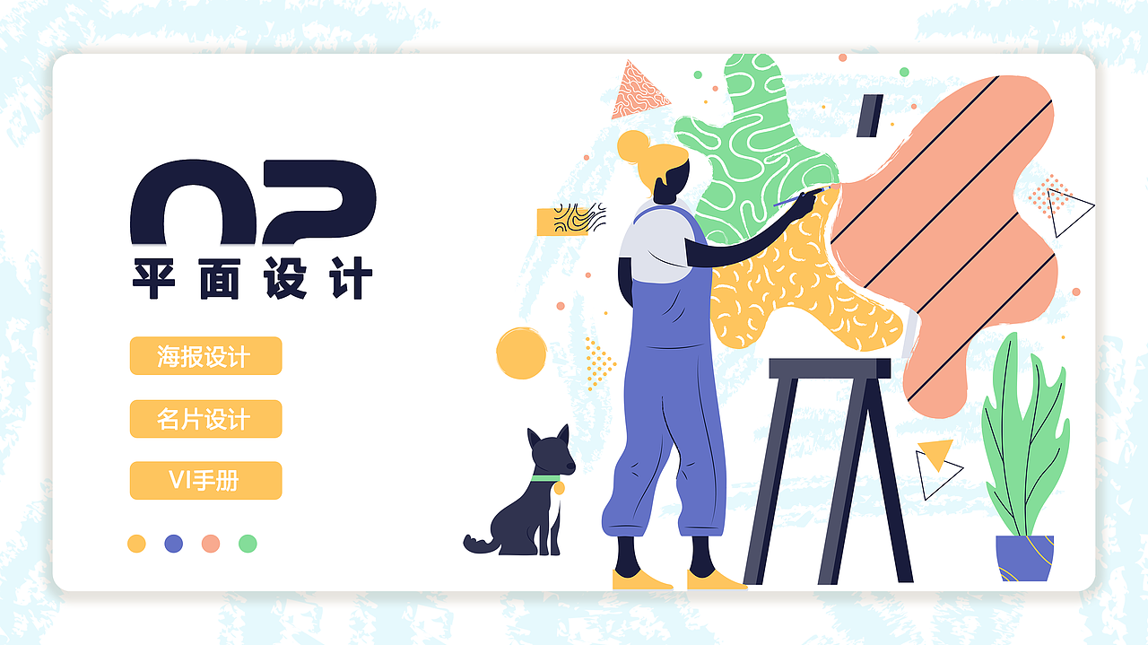 作品集展示-UI項目實戰/原創設計/臨摹作品/手繪/攝影