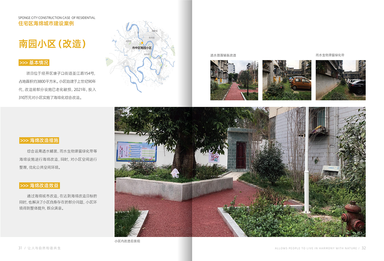 画册设计|高端宣传设计