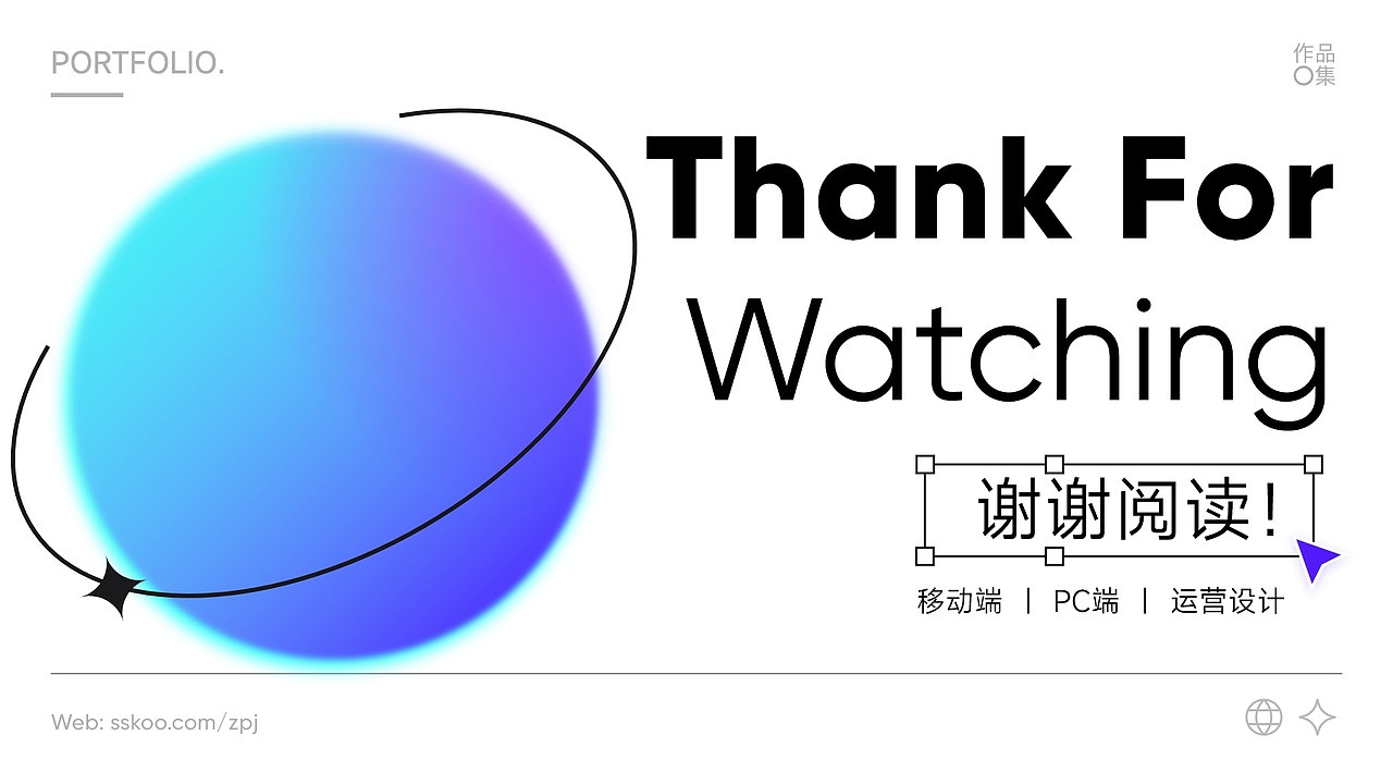 2024年原创平面/UI/美工设计作品集封面封底首页参考(图ZMzU3MDkwODgw) - APP界面 - 站酷设计师星辰巴比原创素材 - 站酷ZCOOL