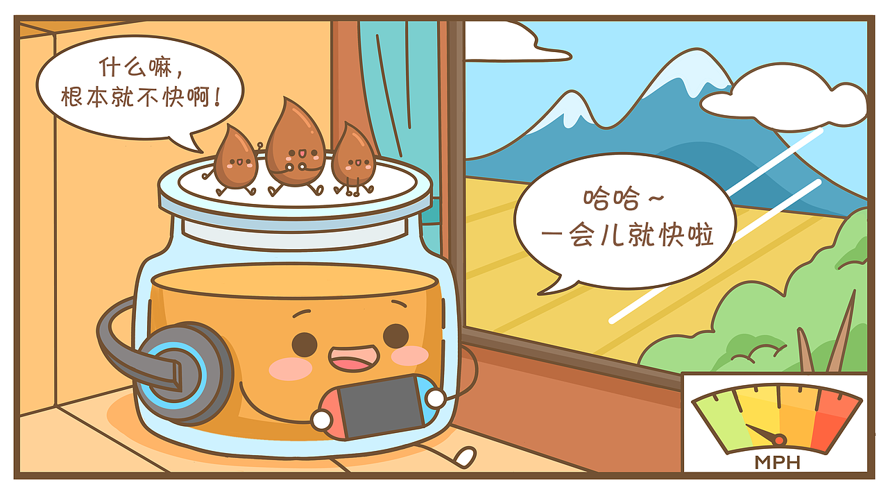特快列车（图ZMjk5MjU1NjU2） - 中/长篇漫画 - 站酷设计师邦德先生MrBond原创素材 - 站酷ZCOOL