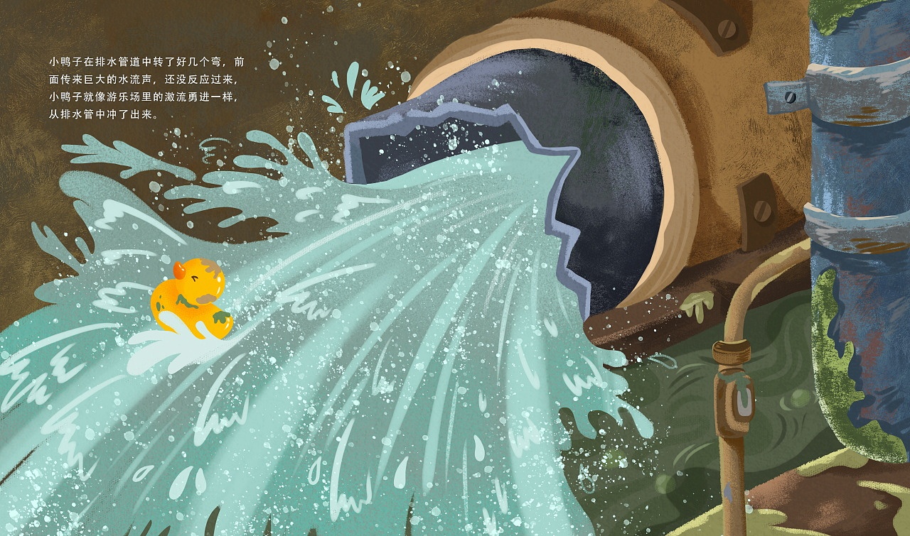 steam绘本《小鸭子》