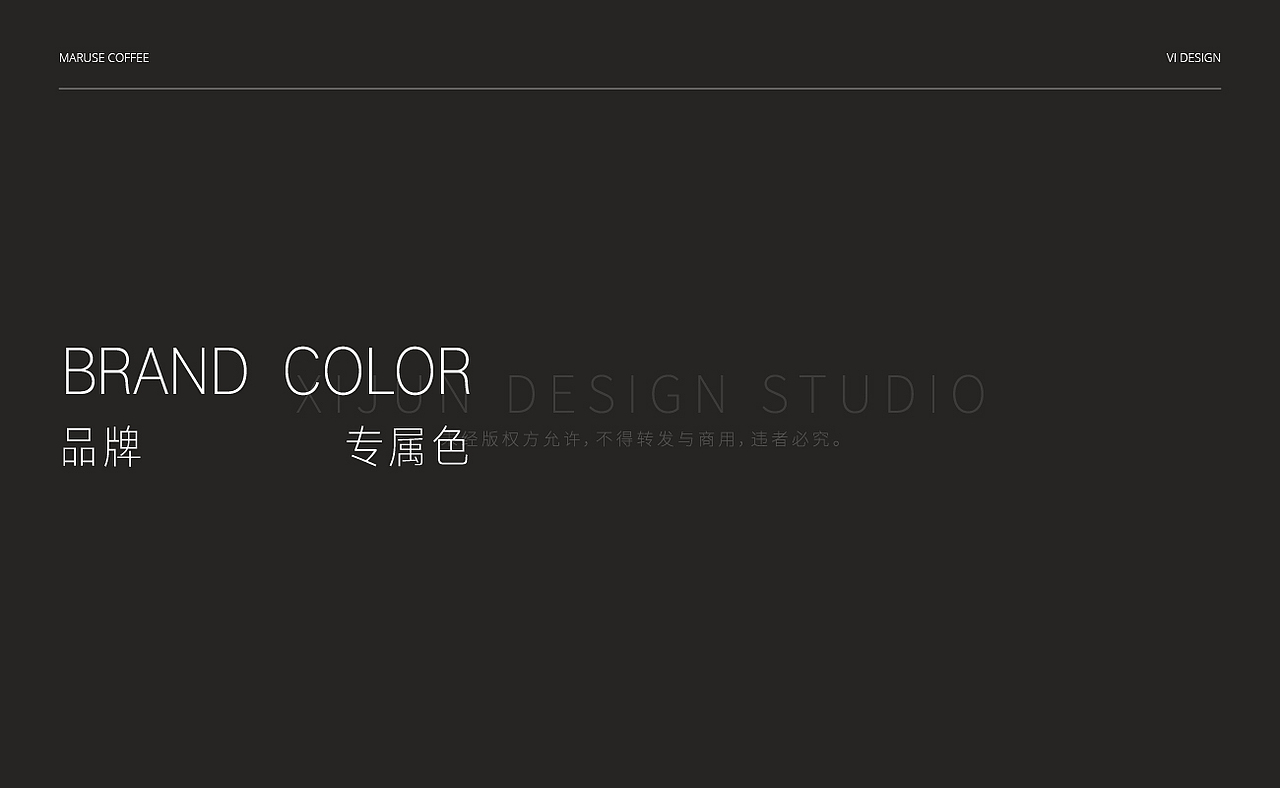 品牌视觉（图ZMzA2MTY2MTY4） - 品牌 - 站酷设计师Herwin原创素材 - 站酷ZCOOL