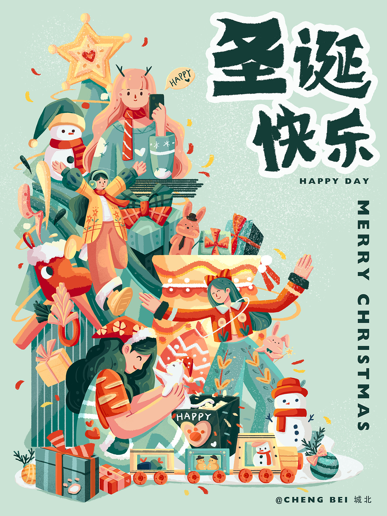 扁平风毛边插画|大家圣诞🎄快乐!