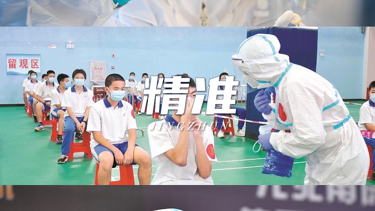 这不是特效，这是PPT抗疫快闪！（图ZMzIzODg3NDUy） - PPT/Keynote - 站酷设计师光影演示原创素材 - 站酷ZCOOL