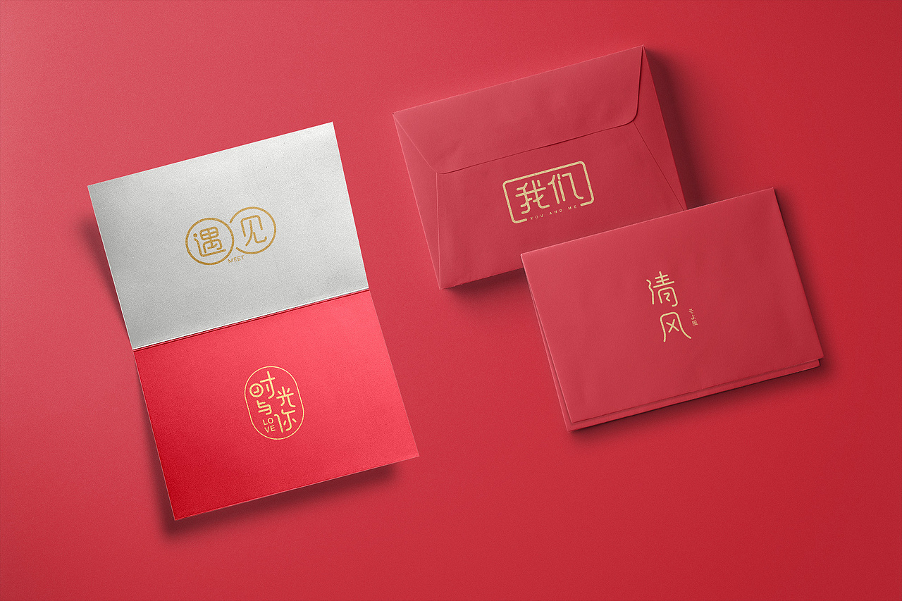 艺术字体设计-logo字体设计-日常练习稿样机效果展示（图ZMzA0ODg3NjMy） - 包装 - 站酷设计师queenes原创素材 - 站酷ZCOOL