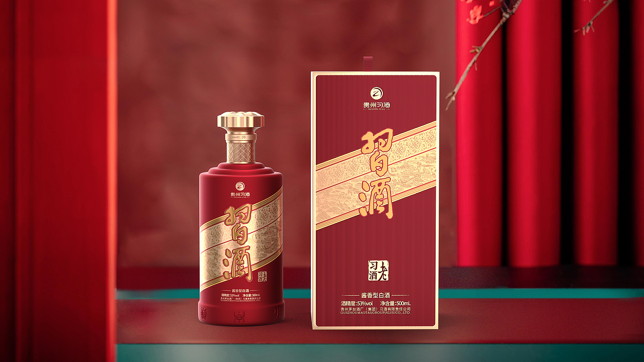 丰格创意※贵州习酒 II 品味经典 -老习酒