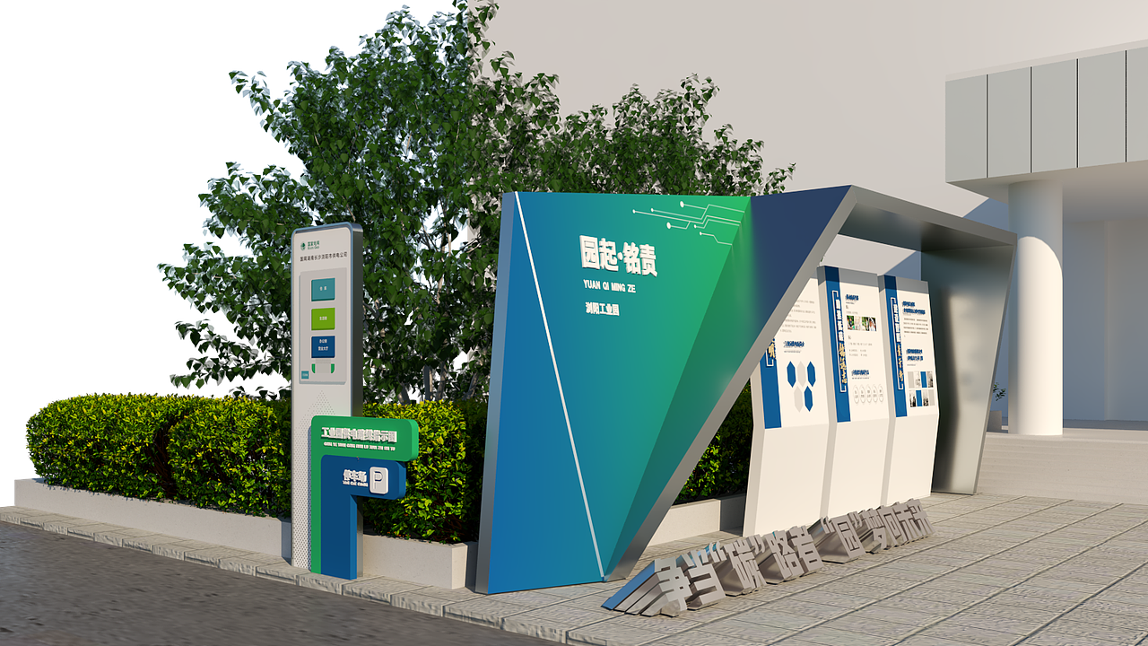 电网文化建设（图ZMzAzOTY3MjU2） - 其他空间 - 站酷设计师阿拉沐原创素材 - 站酷ZCOOL