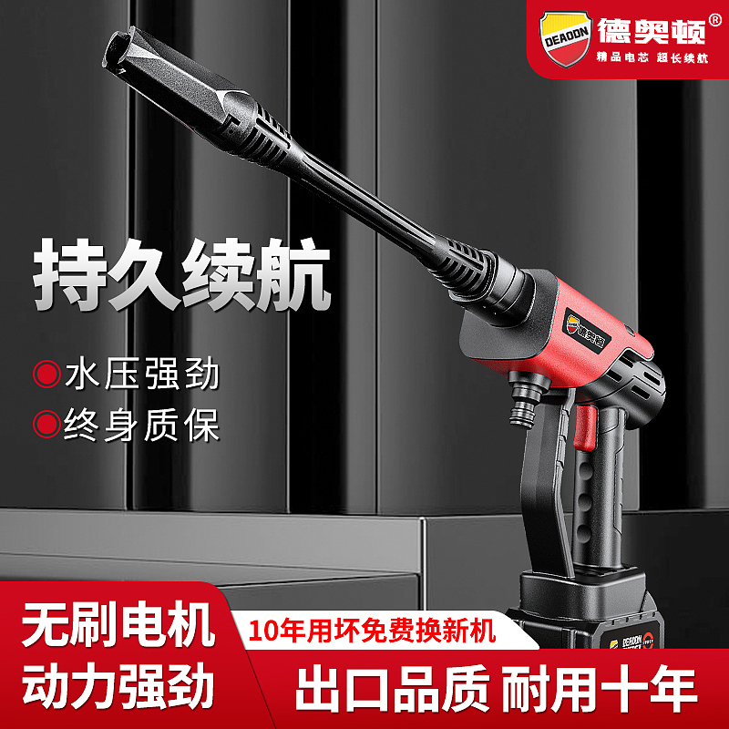 鋰電水槍（圖ZMzM4ODE5NTg0） - 其他平面 - 站酷設(shè)計師飛尋設(shè)計原創(chuàng)素材 - 站酷ZCOOL