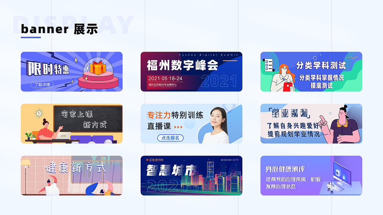 UI 作品集（图ZMzA3NTkyNDYw） - APP界面 - 站酷设计师稀饭咸蛋原创素材 - 站酷ZCOOL
