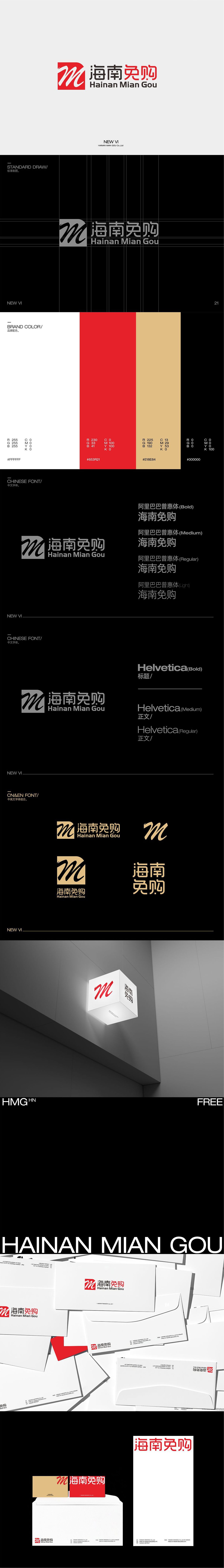 VIS品牌视觉形象（图ZMzEzNDQzNjQw） - 品牌 - 站酷设计师VIVIENNEBABE原创素材 - 站酷ZCOOL