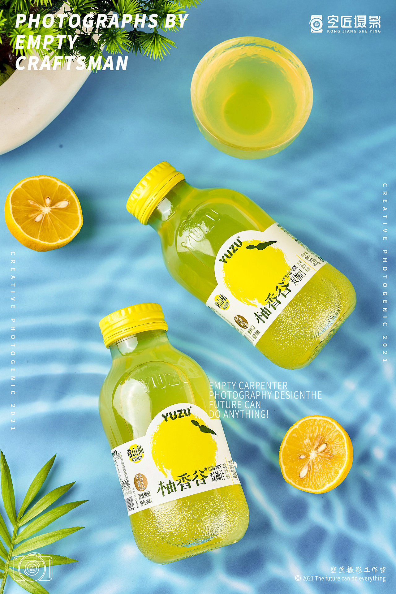 柠檬汁产品拍摄