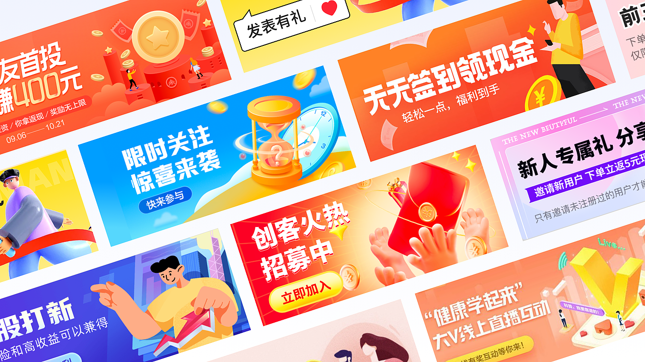 UI作品集（图ZMzE4OTg5NDI0） - 其他网页 - 站酷设计师泡泡1108原创素材 - 站酷ZCOOL