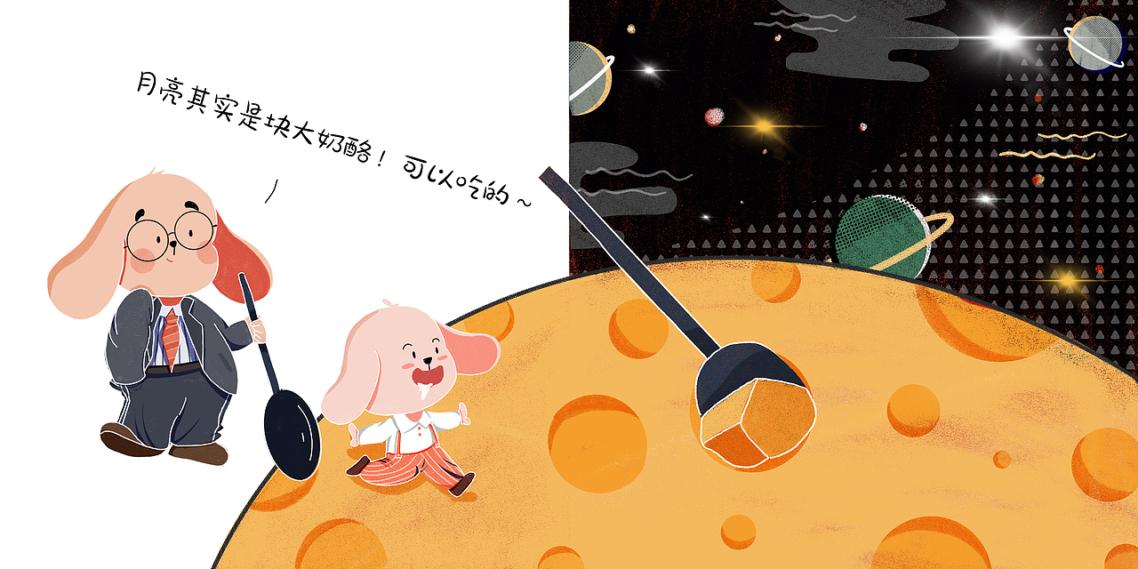 天狗吃月亮（图ZMzE0MDg2NTY0） - 绘本 - 站酷设计师丹丹蛋蛋阿拉丹原创素材 - 站酷ZCOOL