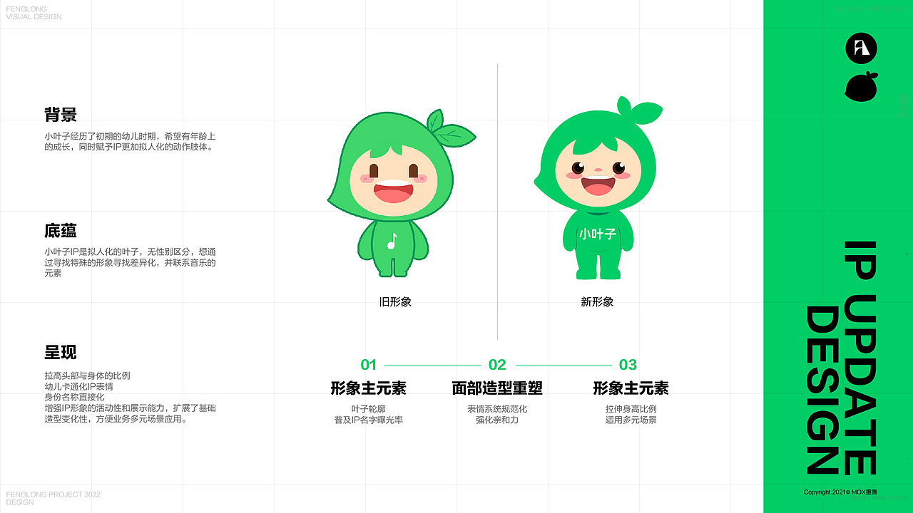 作品集（图ZMzE4OTA2MTYw） - 个人网站 - 站酷设计师墨香mox原创素材 - 站酷ZCOOL