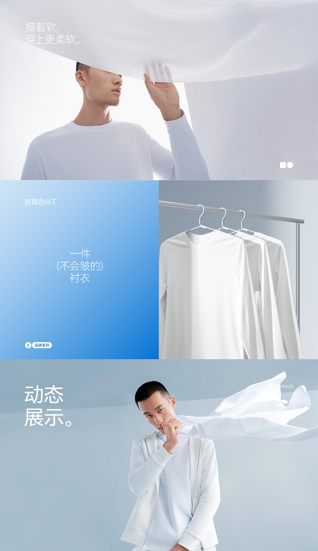 汤臣杰逊-2022年度部分精选案例集合