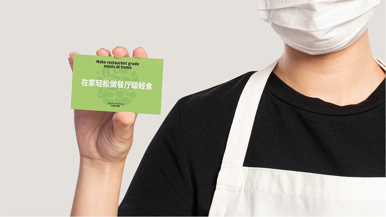轻食意面 | 品牌VI（图ZMzUxNTM4NDQ0） - 品牌 - 站酷设计师月白如是原创素材 - 站酷ZCOOL