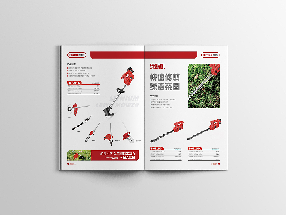 五金产品画册设计