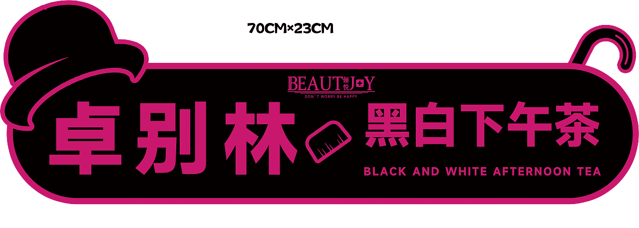 活动主题海报（图ZMzQ4NzkwMjQw） - 海报 - 站酷设计师设计新力量原创素材 - 站酷ZCOOL