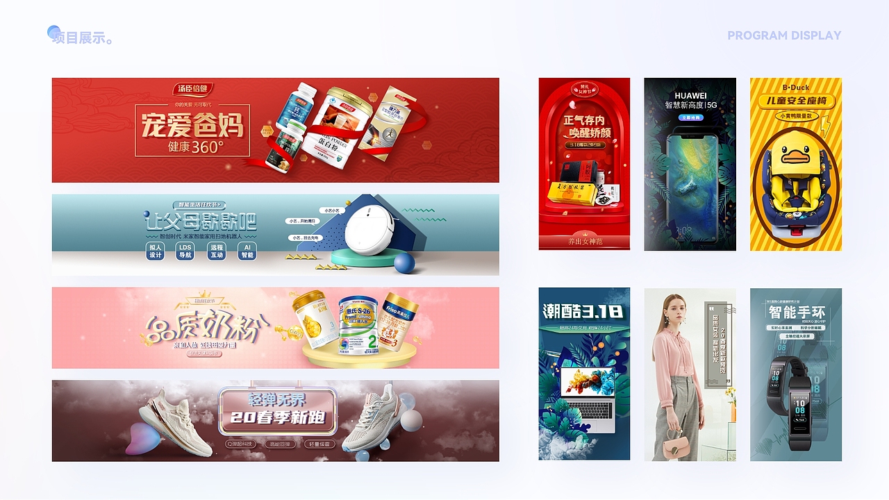 2021-2023作品集（图ZMzY4OTM0ODI4） - 软件界面 - 站酷设计师大萌萌的设计日常原创素材 - 站酷ZCOOL