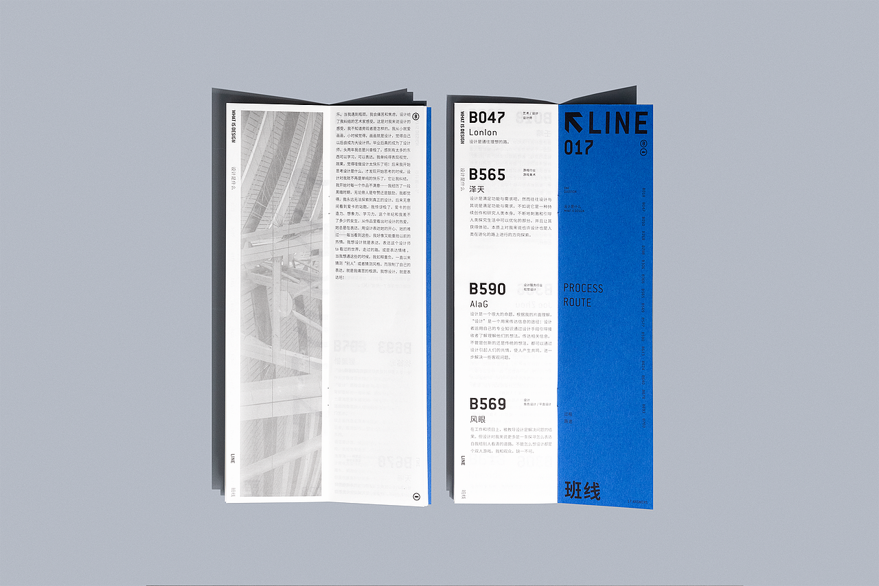 ALINE Q&A HANDBOOK | 关于“设计是什么”的777条回答（图ZMjk4MzM1NzYw） - 书籍/画册 - 站酷设计师ALINESTUDIO原创素材 - 站酷ZCOOL