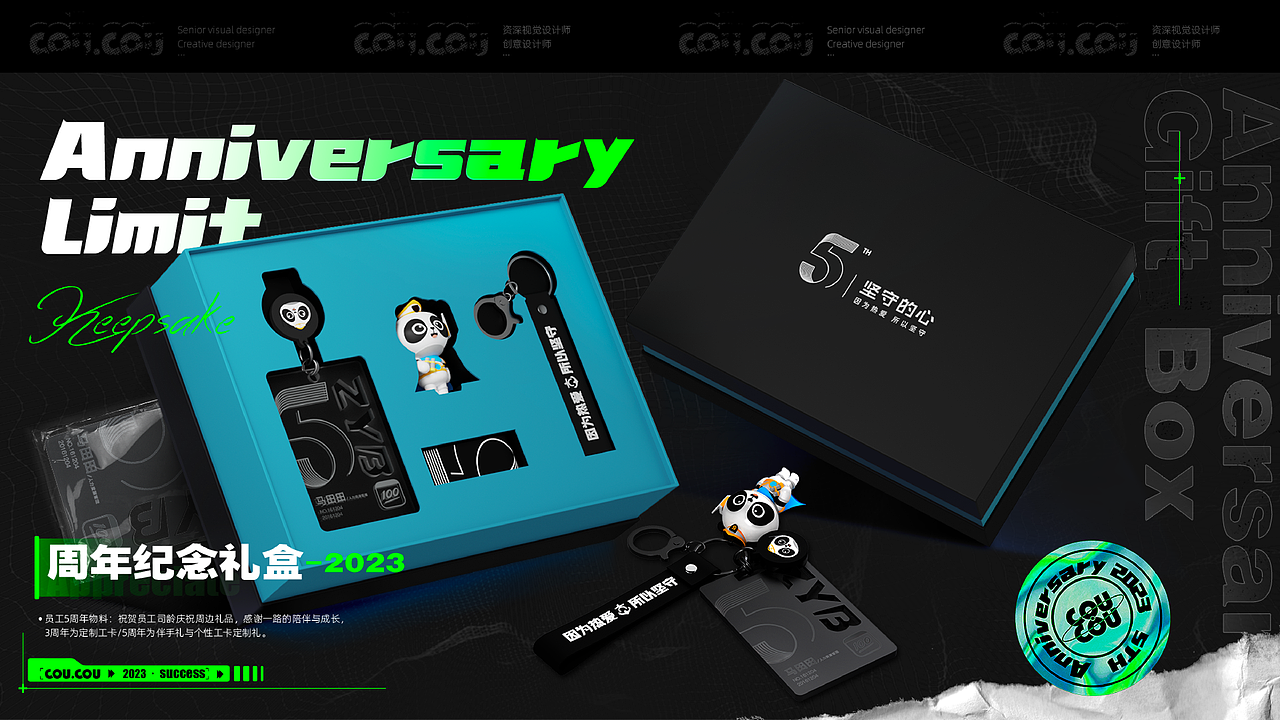 2023个人作品集【求职中】