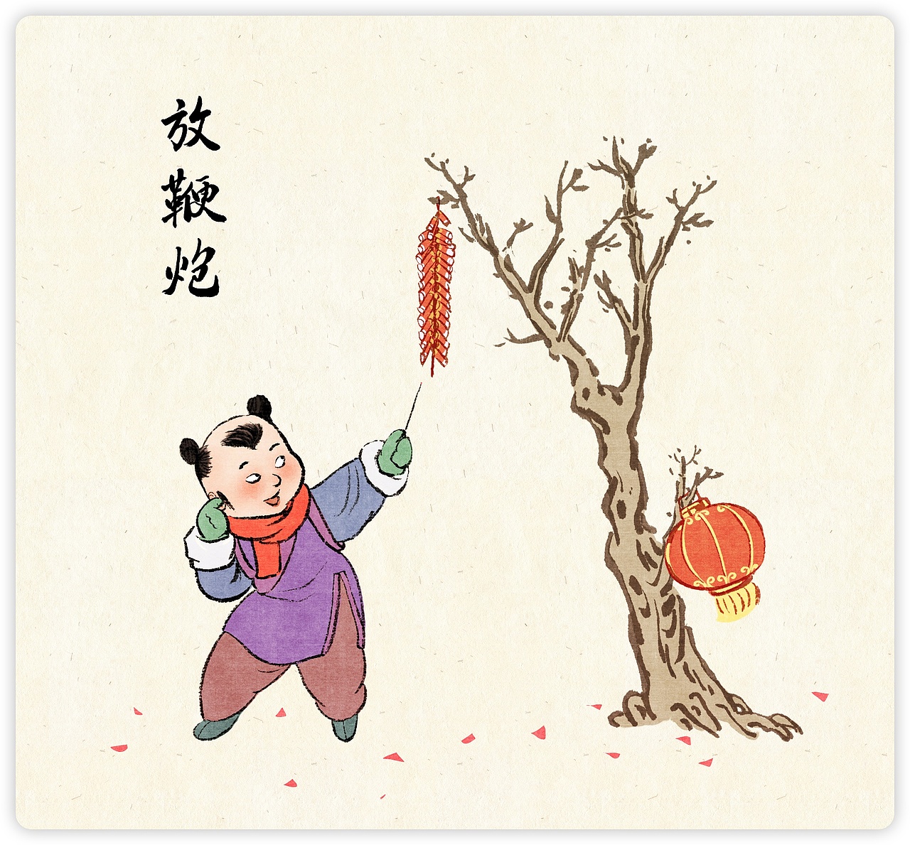 中国古代传统年俗系列（图ZMzI1NjUxMzIw） - 商业插画 - 站酷设计师虚山原创素材 - 站酷ZCOOL