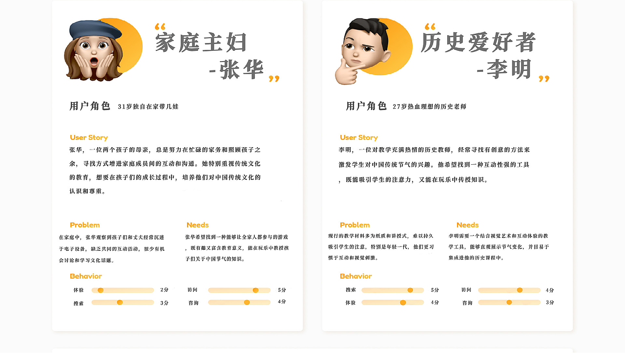 二十四节气儿童玩具设计--《节气棋趣》（图ZMzY3OTM1NTcy） - 玩具 - 站酷设计师cyd的brave原创素材 - 站酷ZCOOL