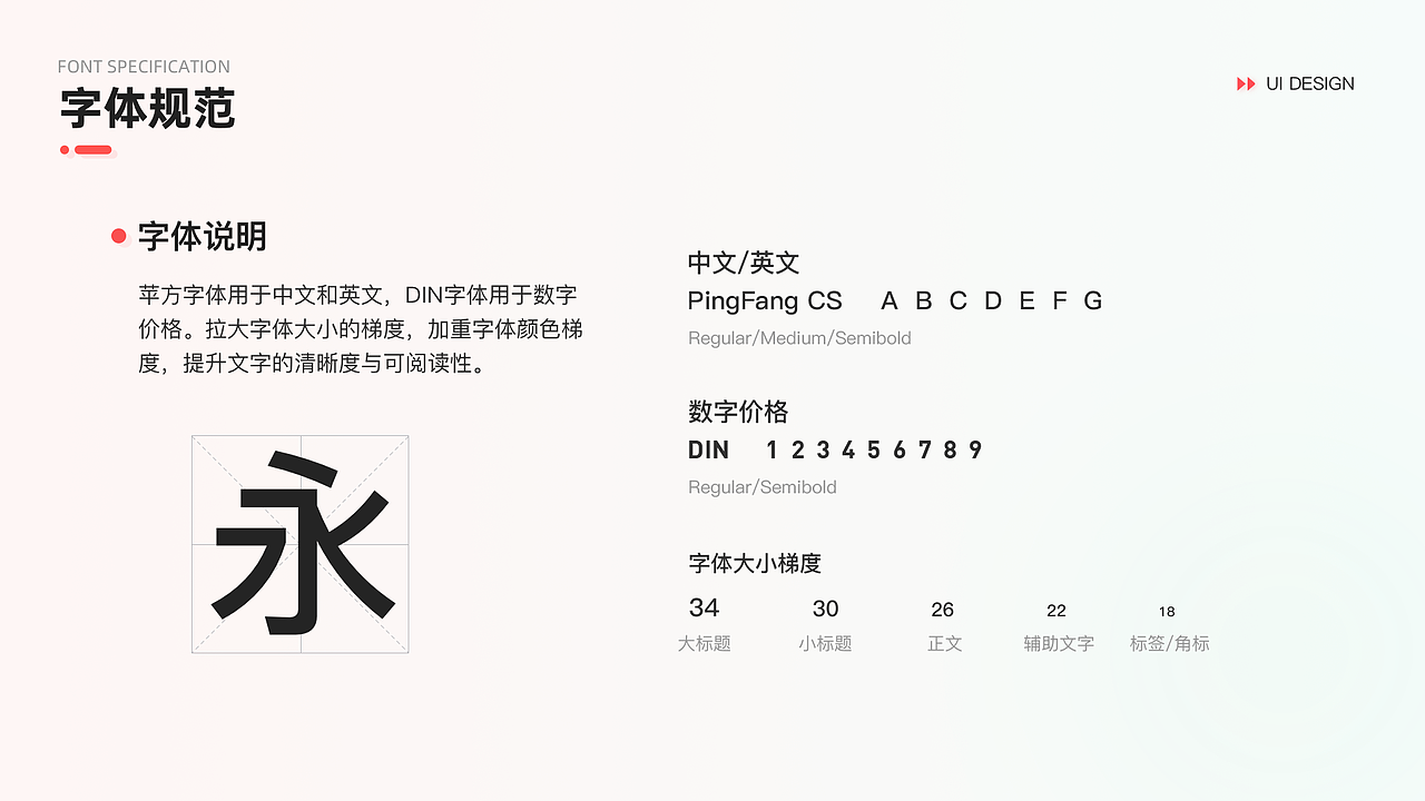 2022 UI作品集（图ZMjk2ODAyMzE2） - APP界面 - 站酷设计师倪栋棏原创素材 - 站酷ZCOOL