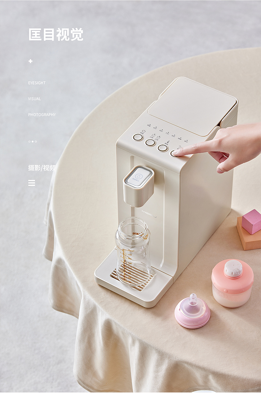 美苏即热式饮水机【匡目视觉】（图ZMzIzNDU5NTA0） - 产品摄影 - 站酷设计师匡目视觉原创素材 - 站酷ZCOOL