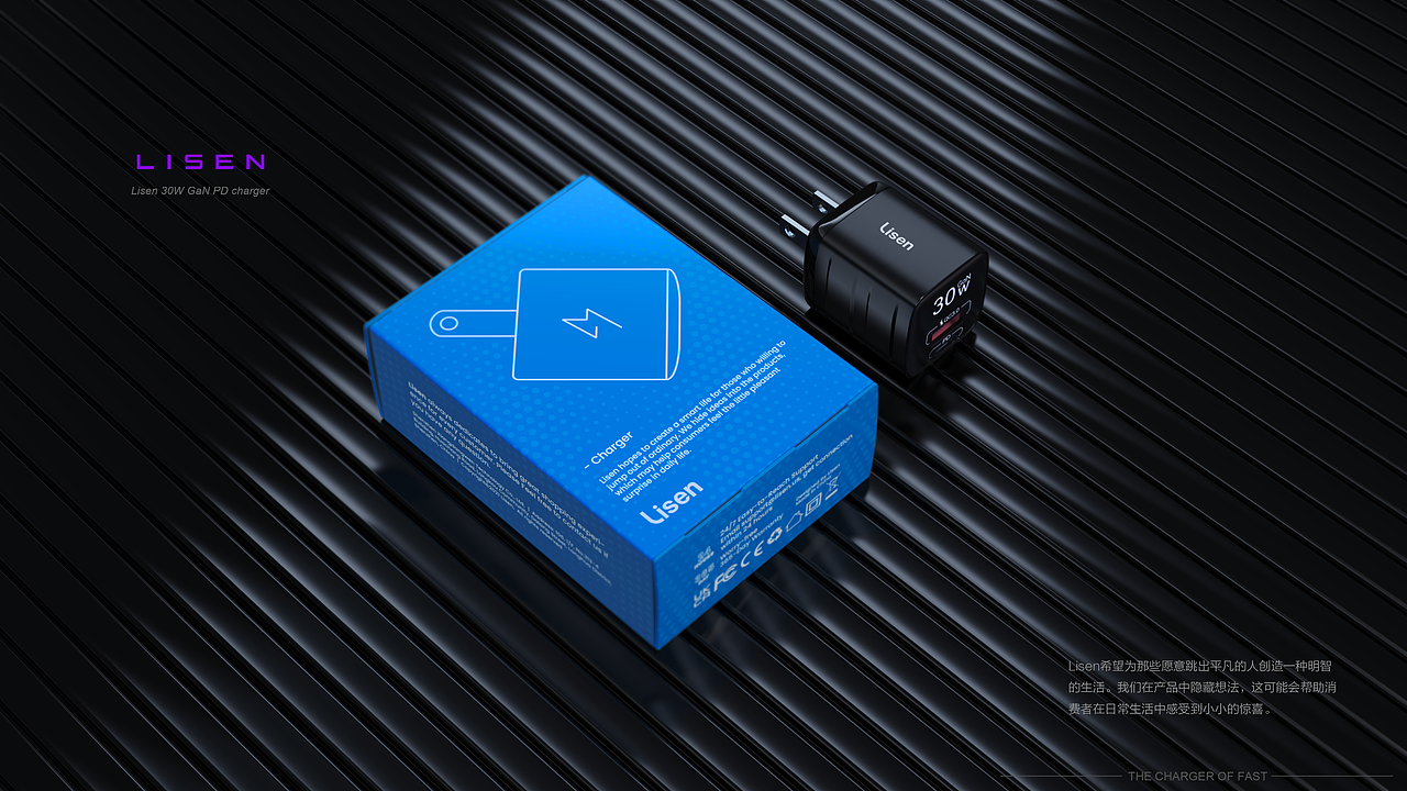 LISEN 30W A+C GaN PD CHARGER (PRIME FAST)