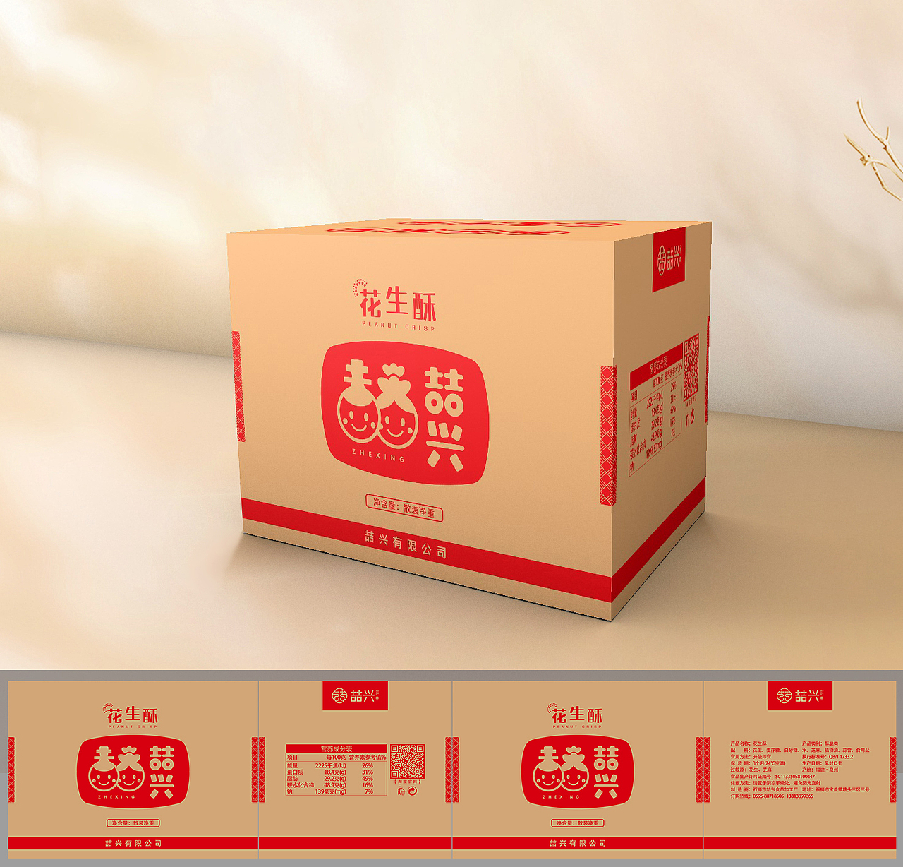 2020年设计（图ZMzUwMzk4MzA0） - 品牌 - 站酷设计师Z82560312原创素材 - 站酷ZCOOL