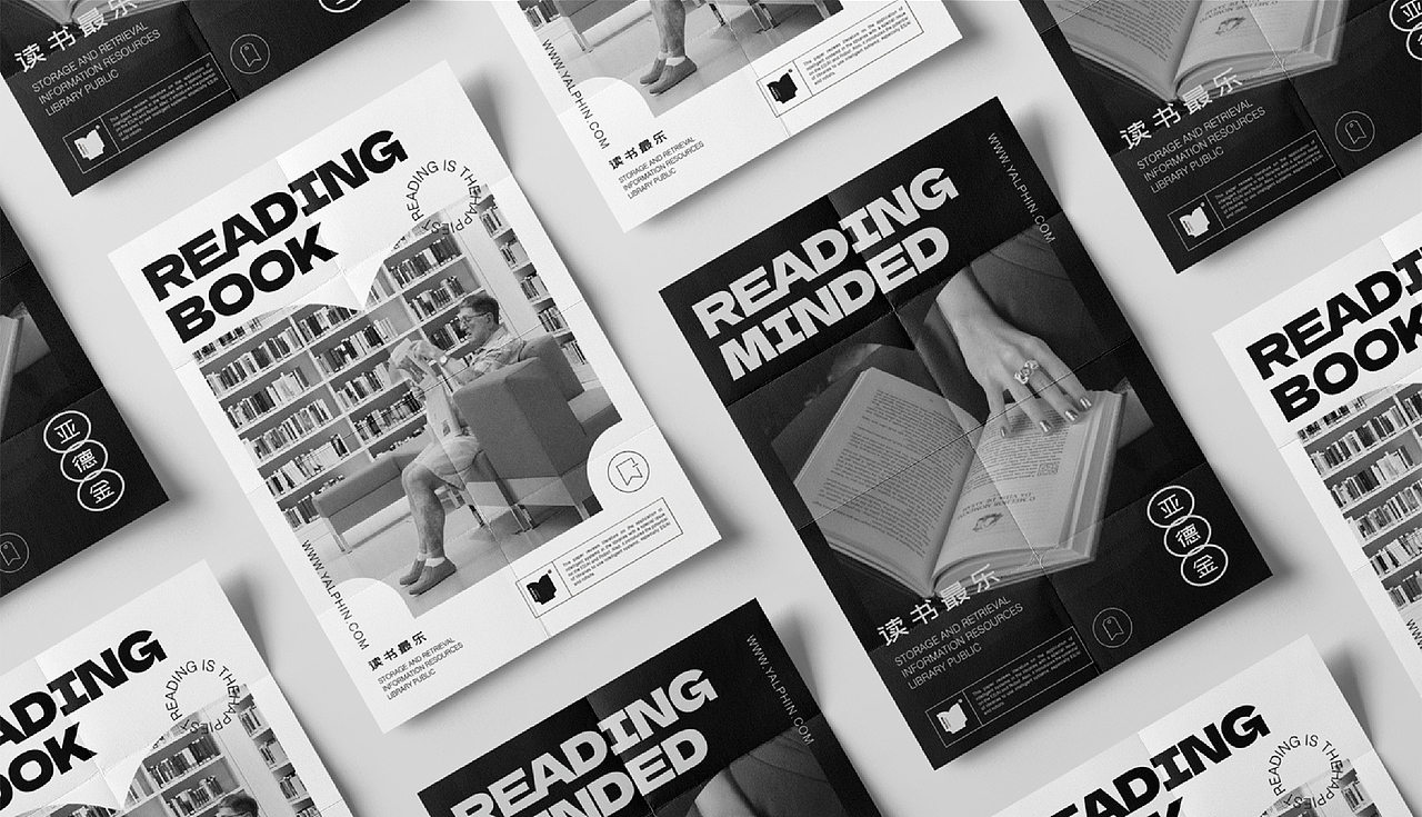 YALPHIN | 图书馆 | 品牌设计