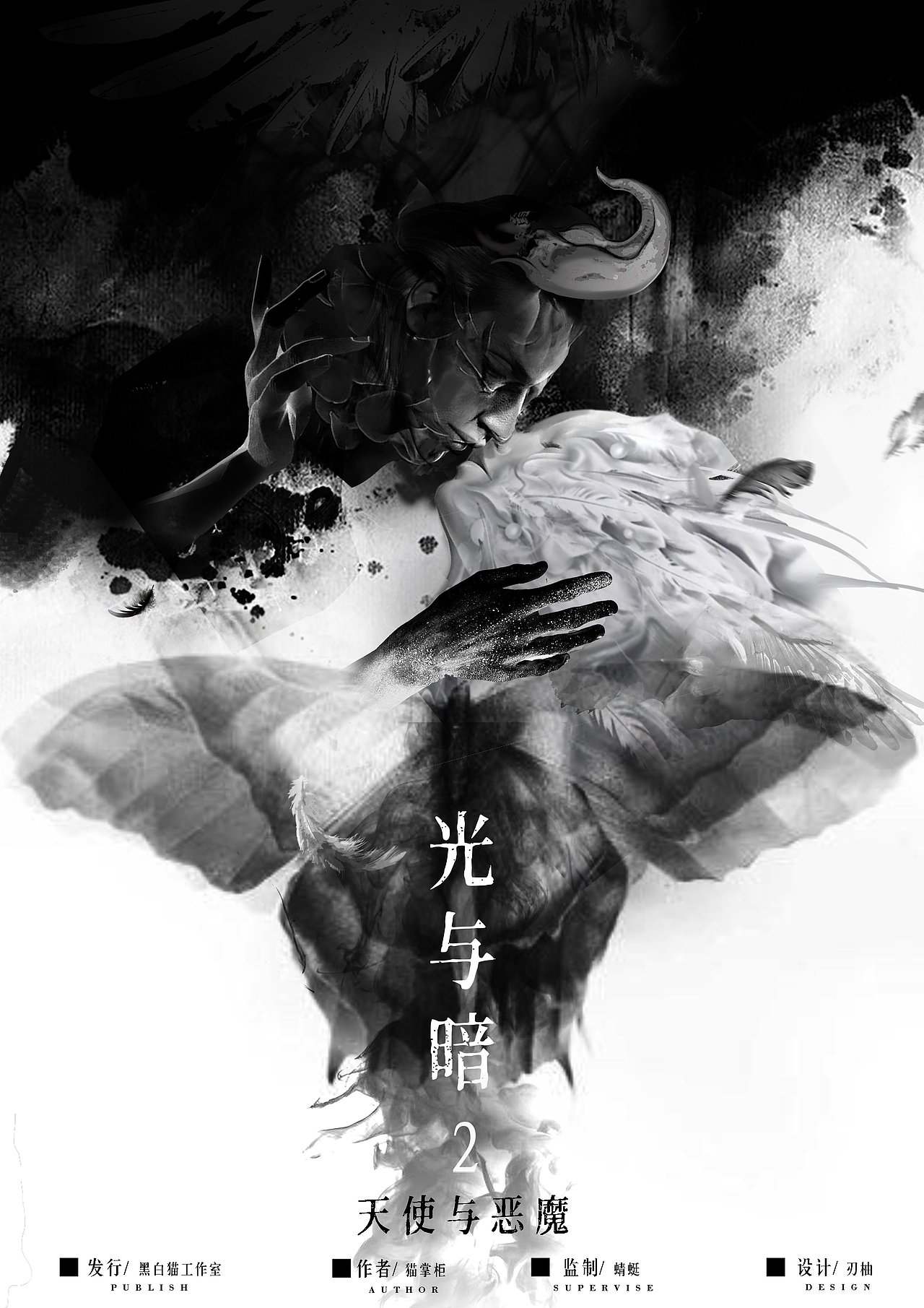 剧本杀海报—杂图