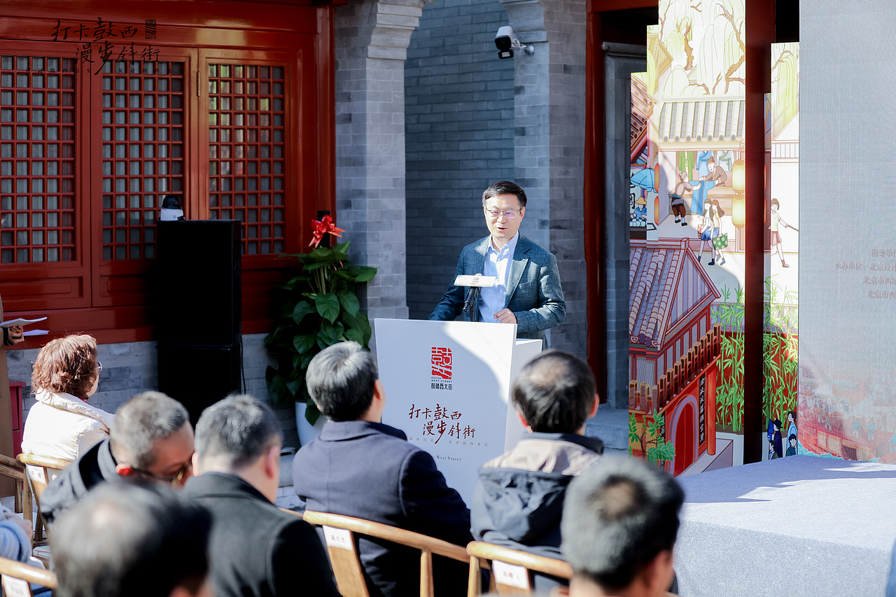 喜色设计助力“打卡鼓西 漫步斜街”文化消费活动(图ZMzMyMzUzNjI0) - 宣传物料 - 站酷设计师一天喜色原创素材 - 站酷ZCOOL